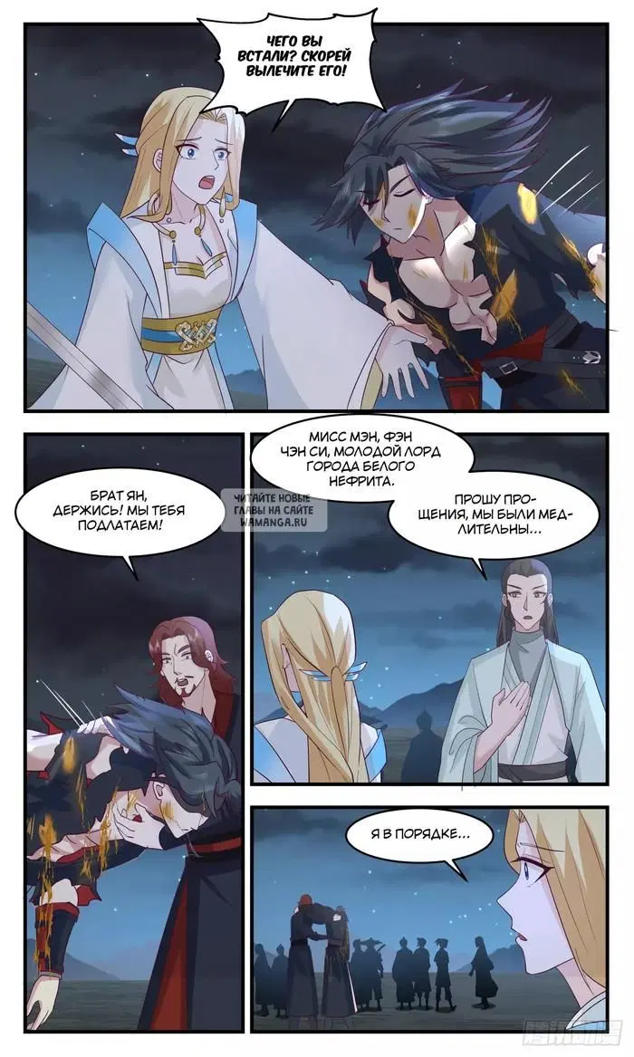 Page 10.000