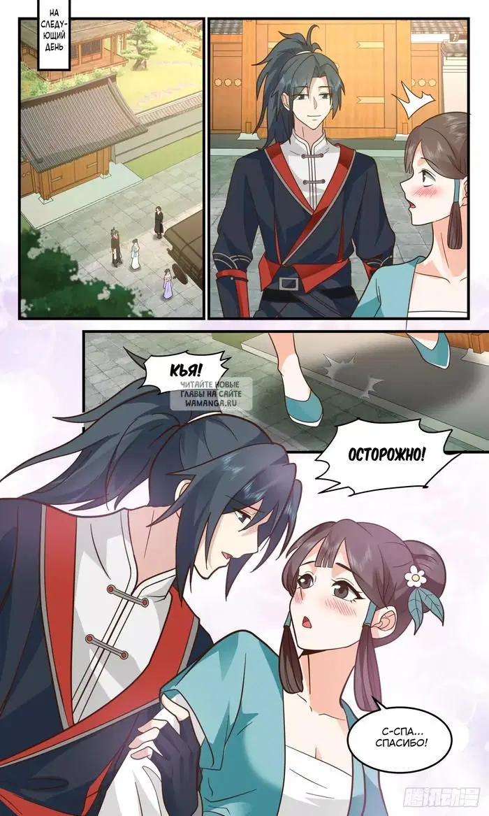 Page 10.000