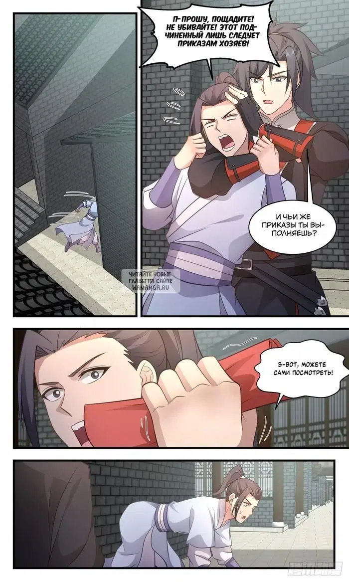 Page 10.000