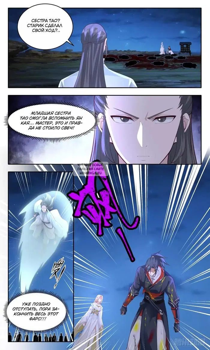 Page 10.000