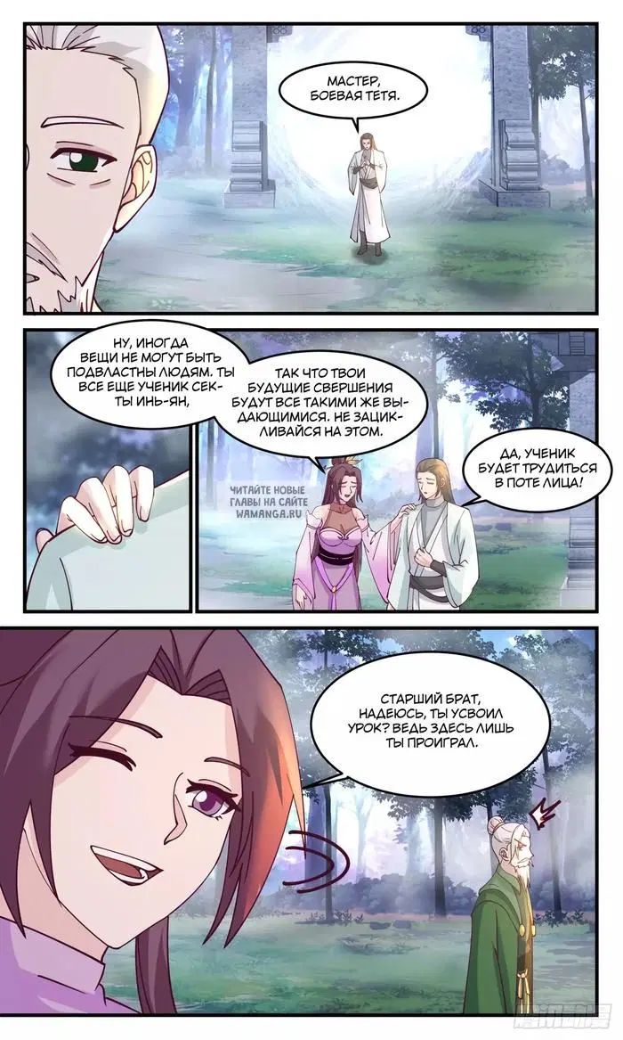 Page 10.000