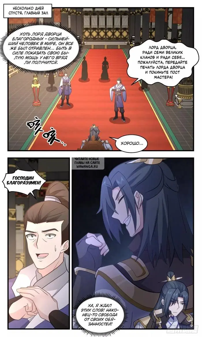 Page 10.000