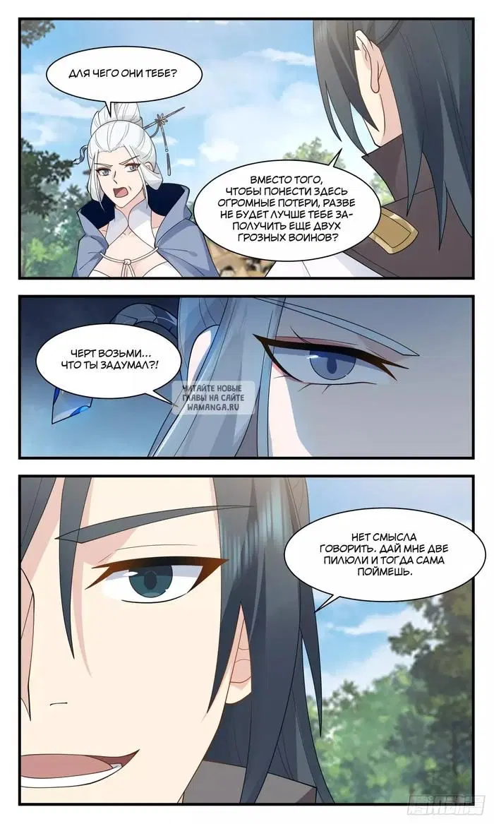 Page 10.000