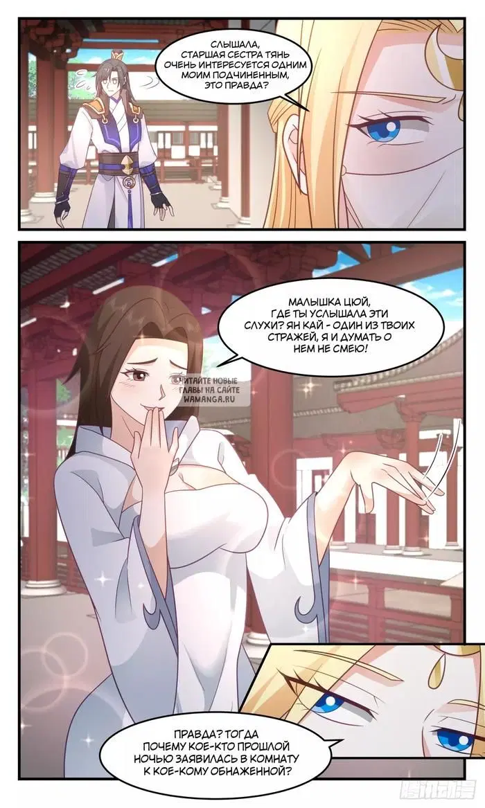 Page 10.000