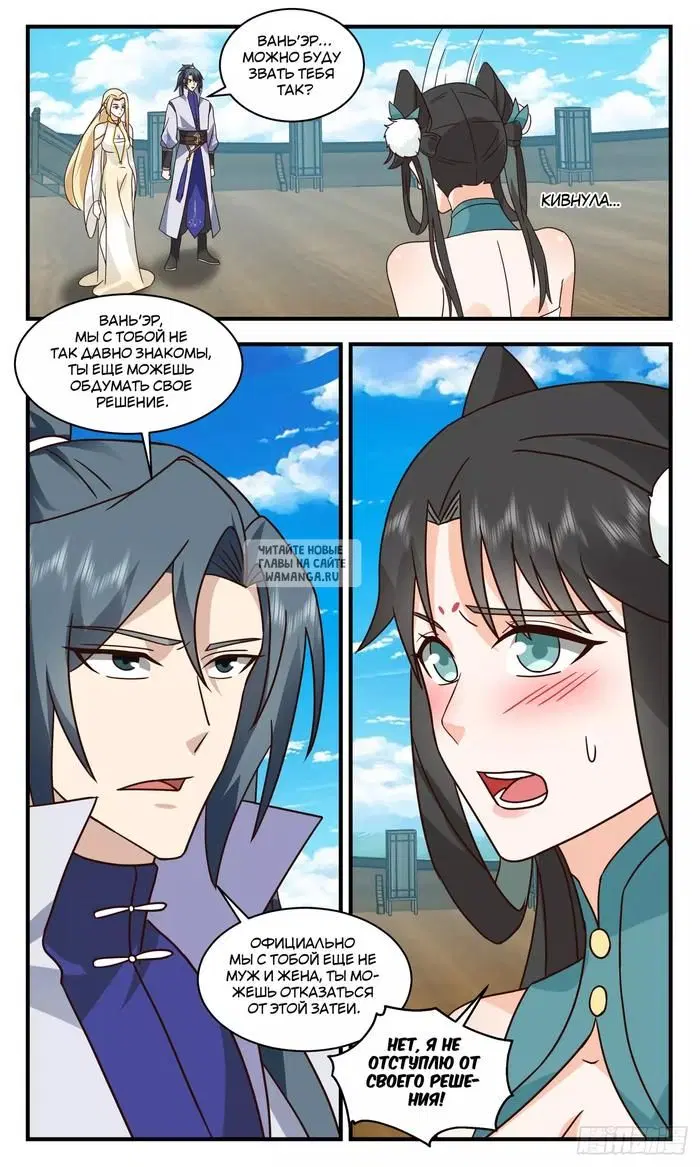 Page 10.000