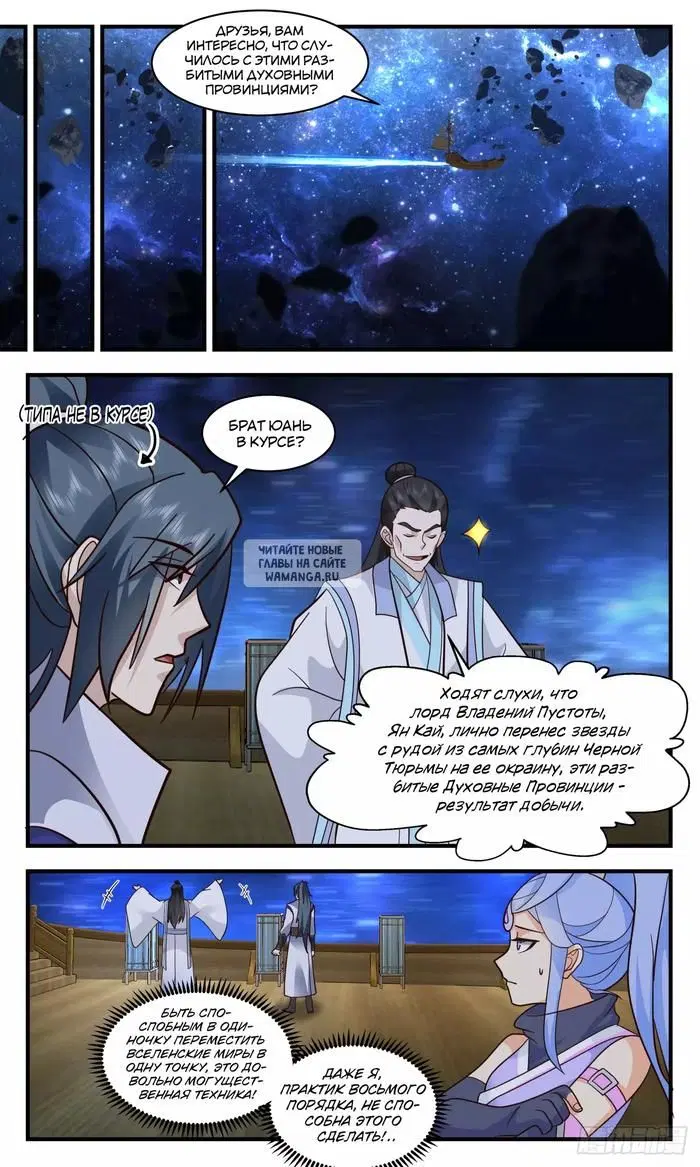 Page 10.000