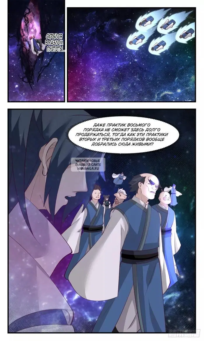 Page 10.000