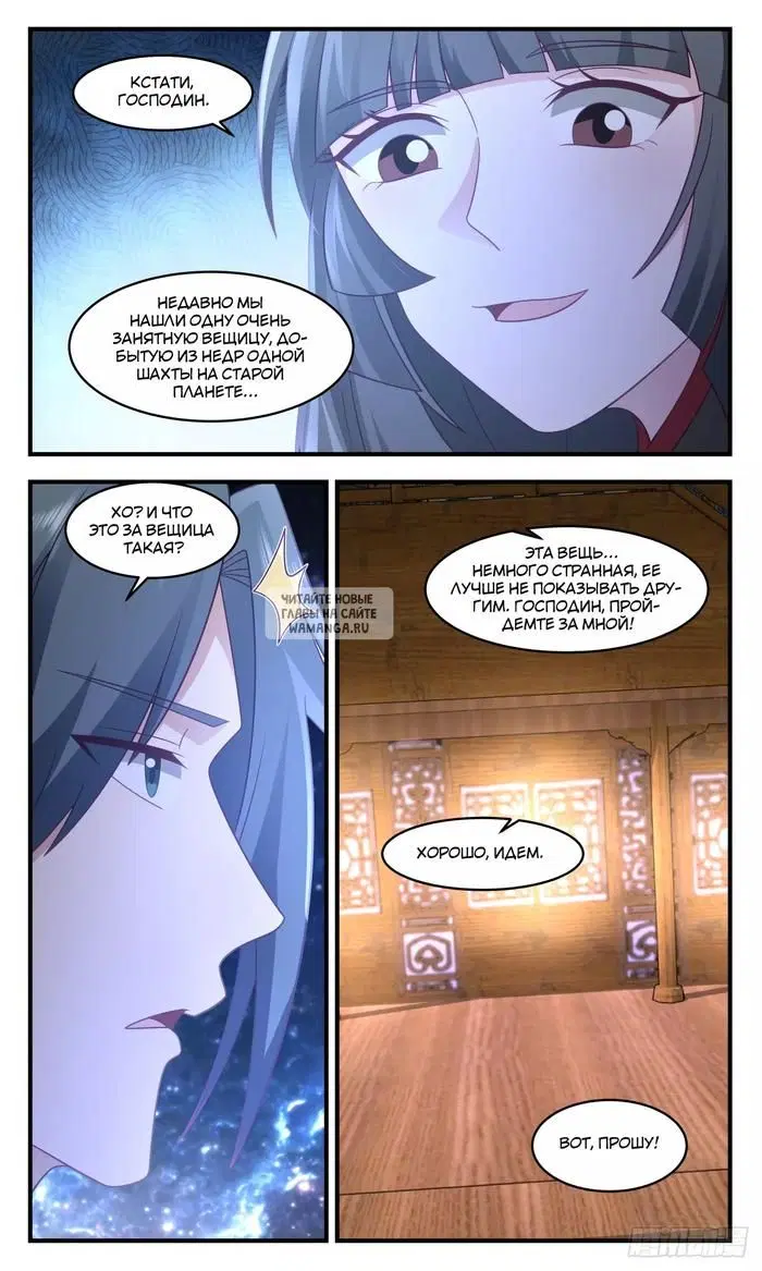 Page 10.000