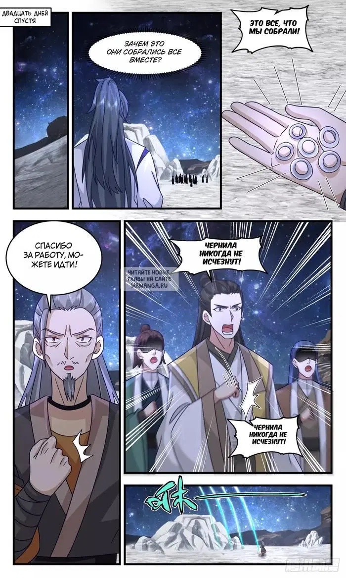 Page 10.000