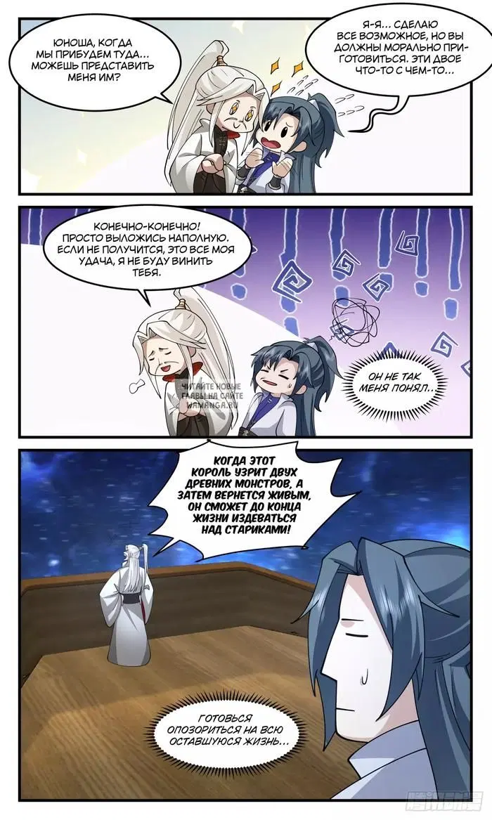 Page 10.000