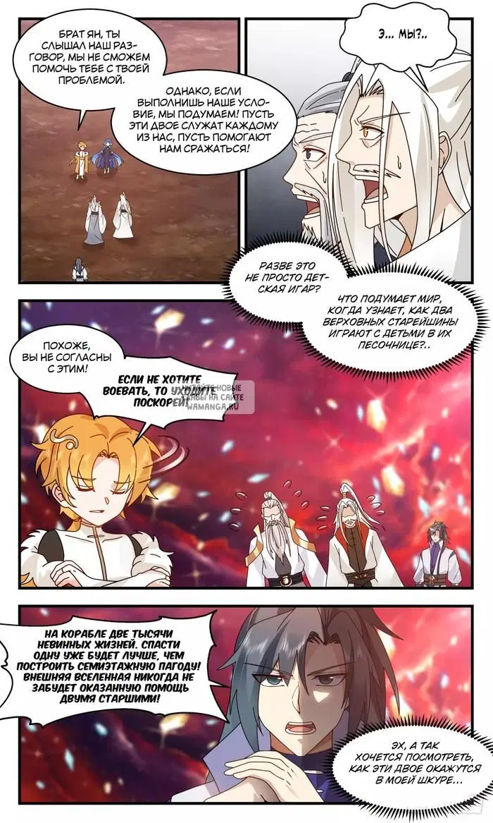 Page 10.000