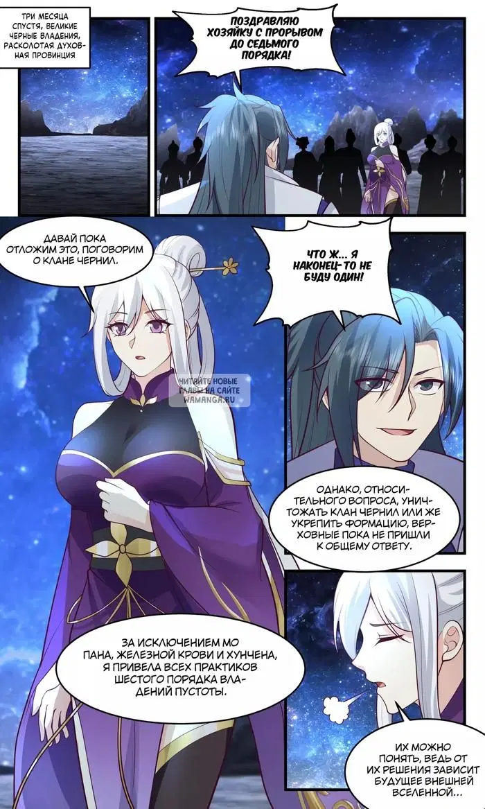 Page 10.000