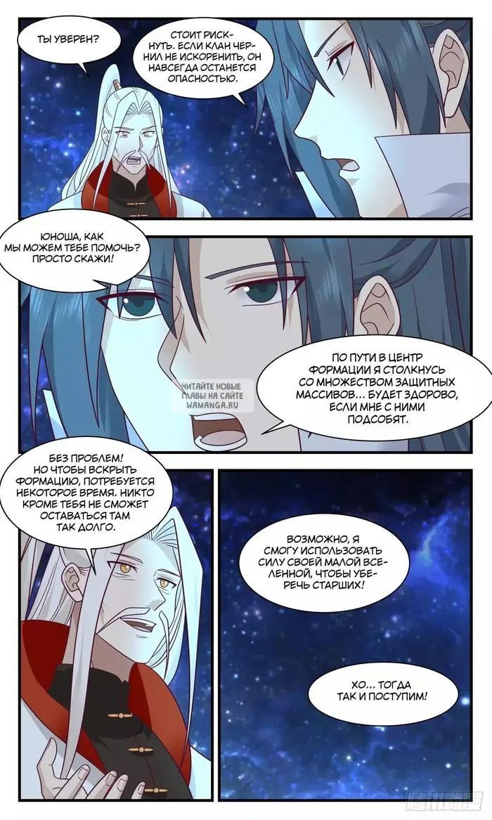 Page 10.000