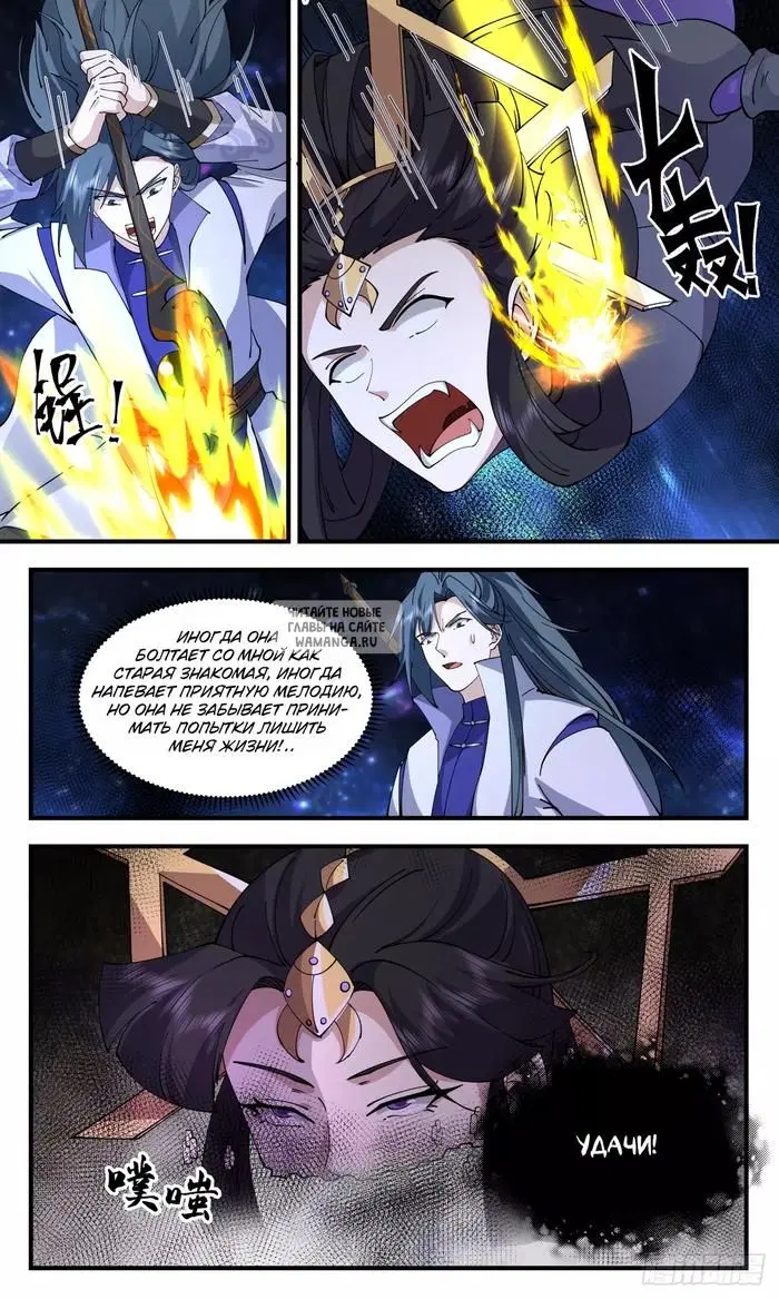 Page 10.000