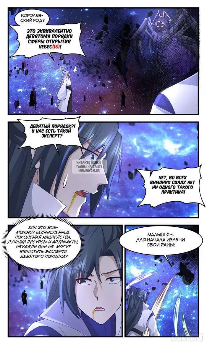Page 10.000