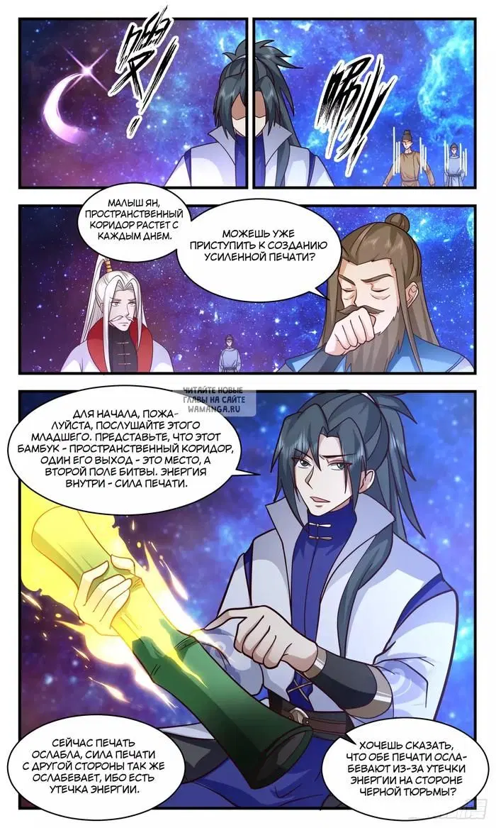 Page 10.000