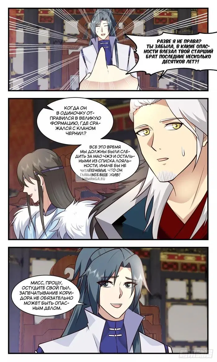 Page 10.000