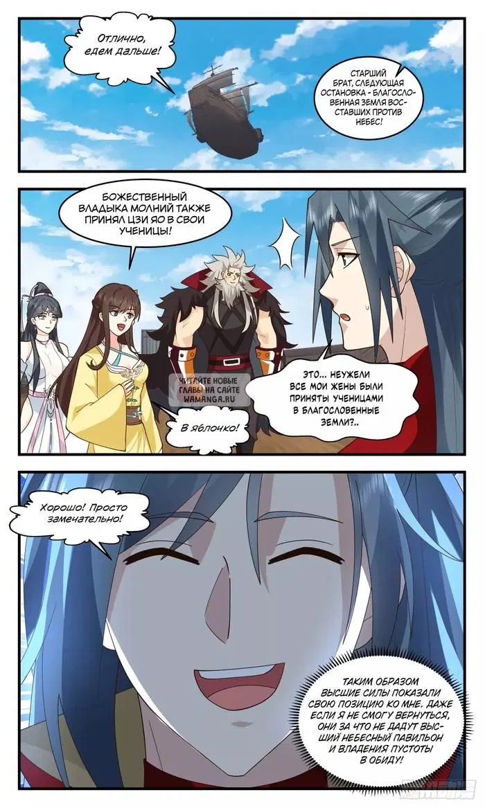 Page 10.000