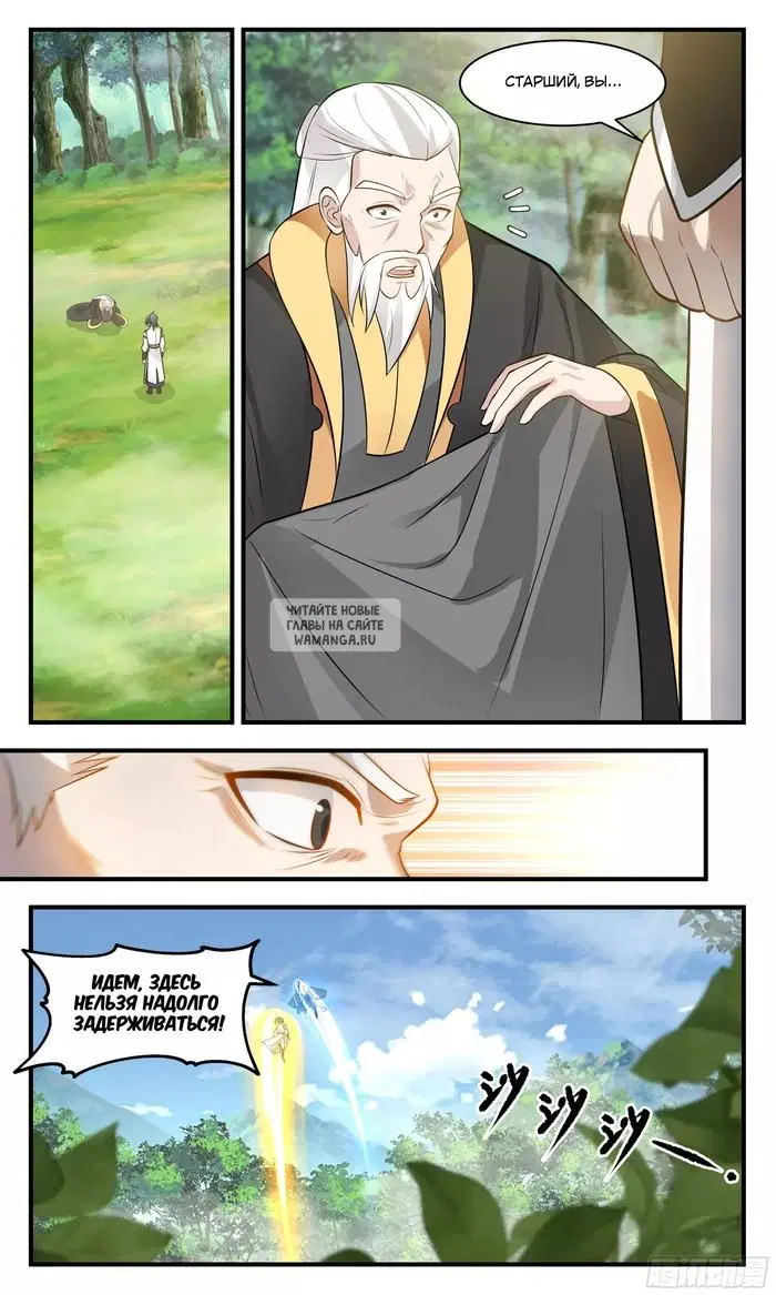 Page 10.000