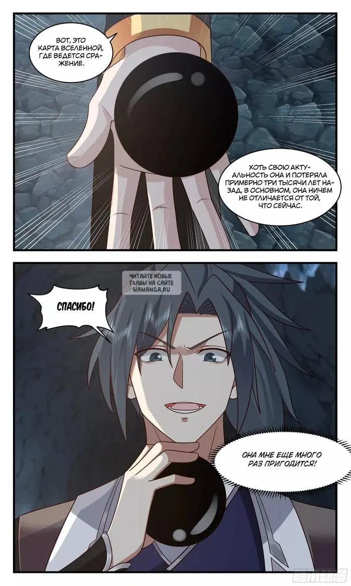 Page 10.000