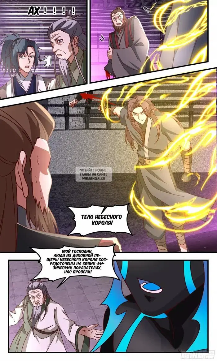 Page 10.000