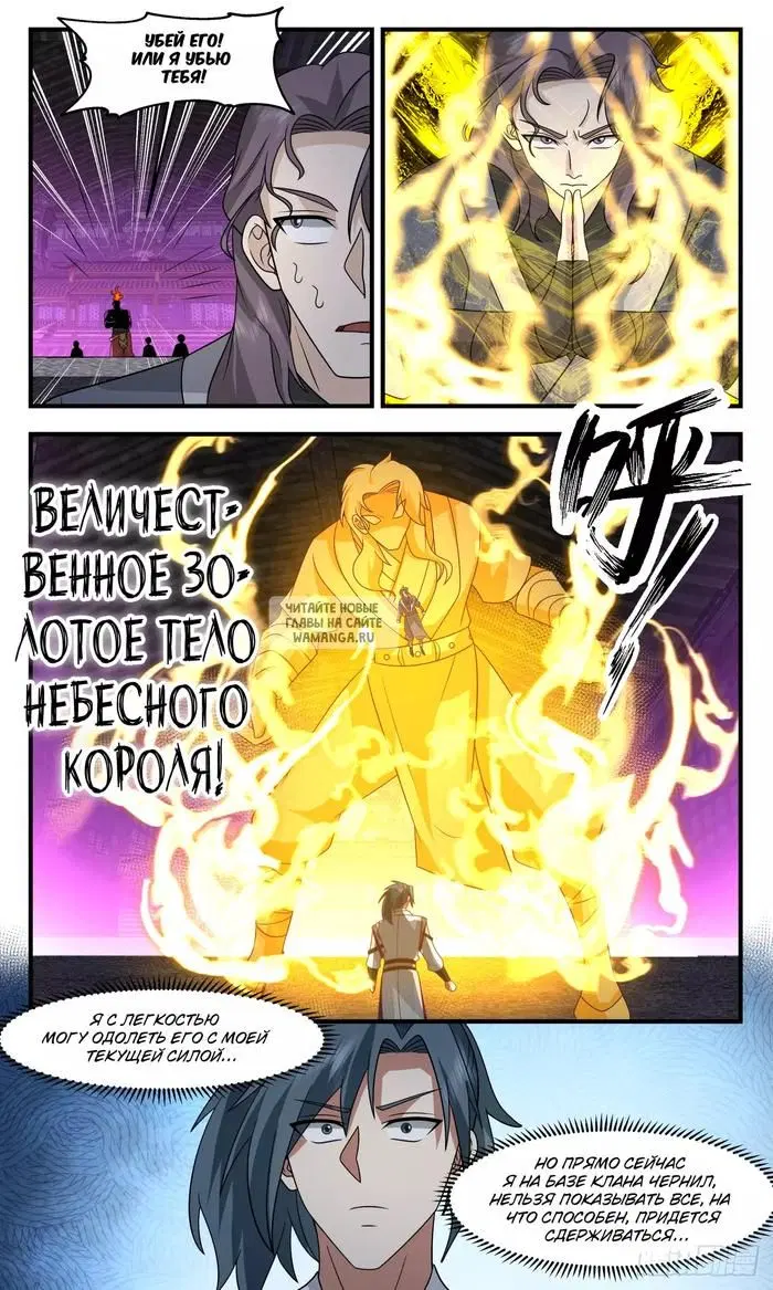 Page 10.000