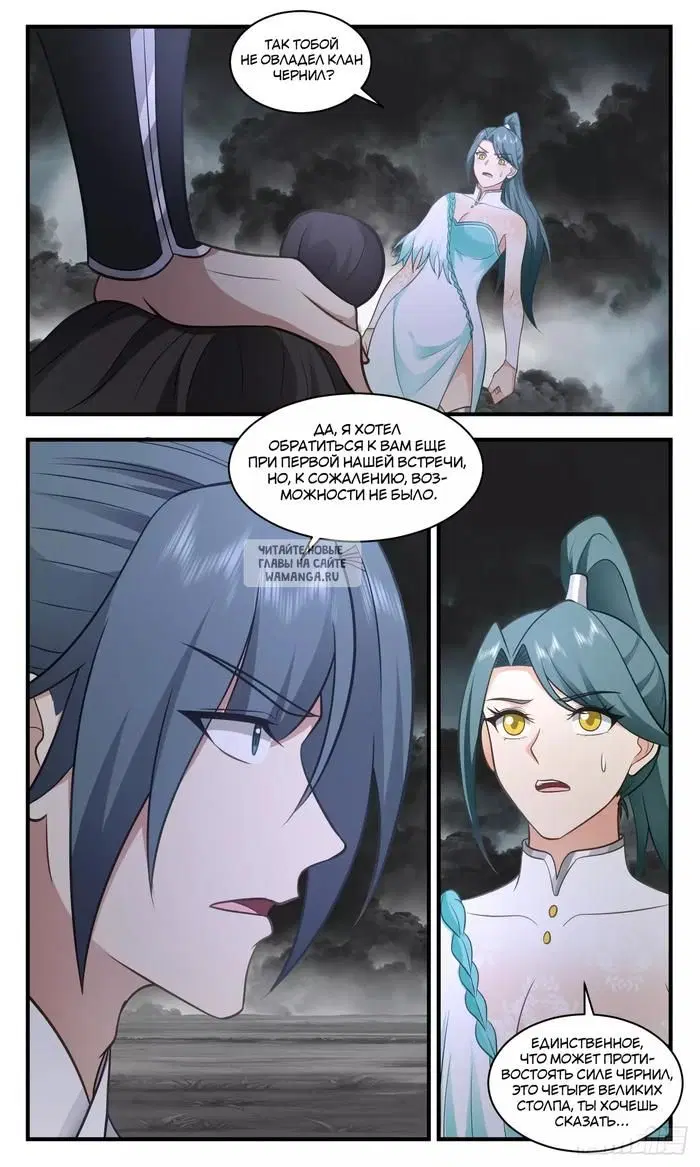 Page 10.000