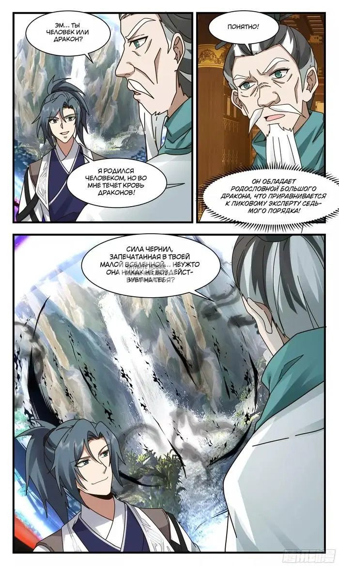 Page 10.000