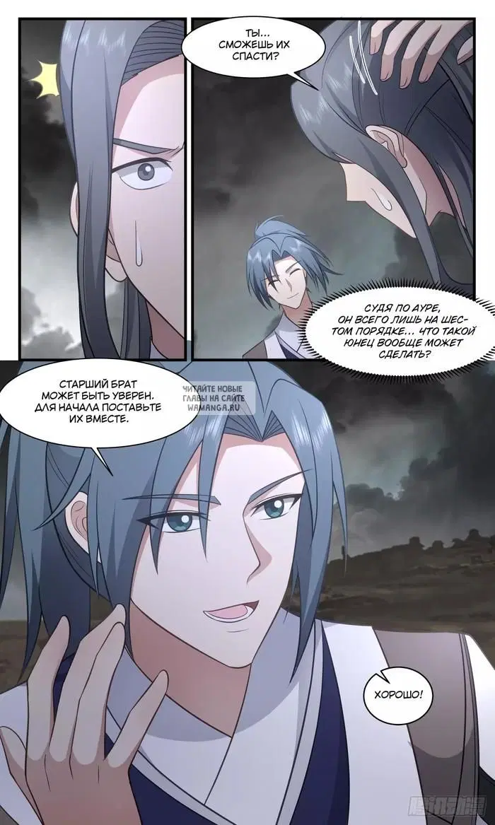 Page 10.000
