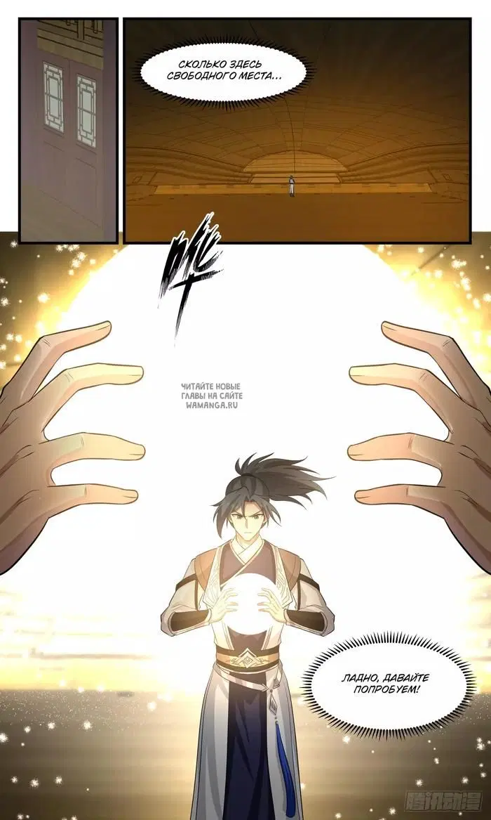Page 10.000