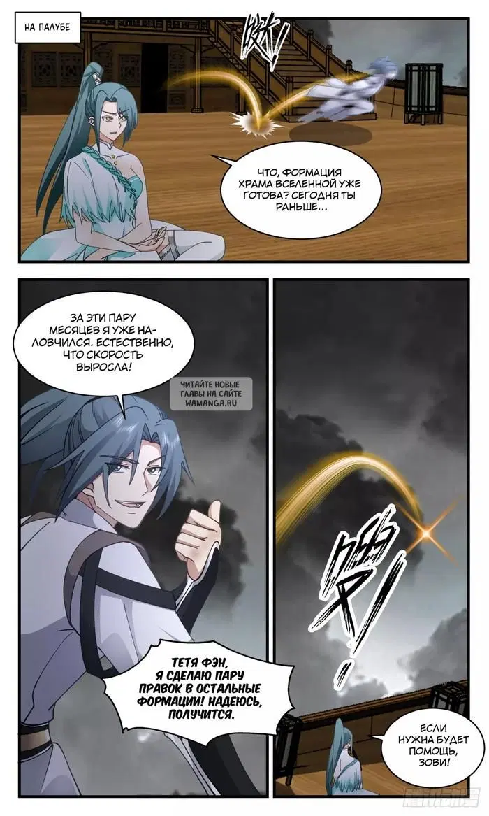 Page 10.000
