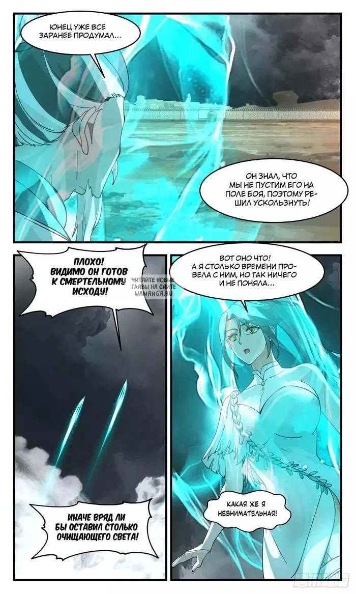 Page 10.000