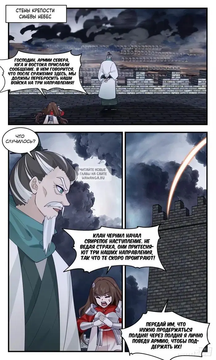 Page 10.000