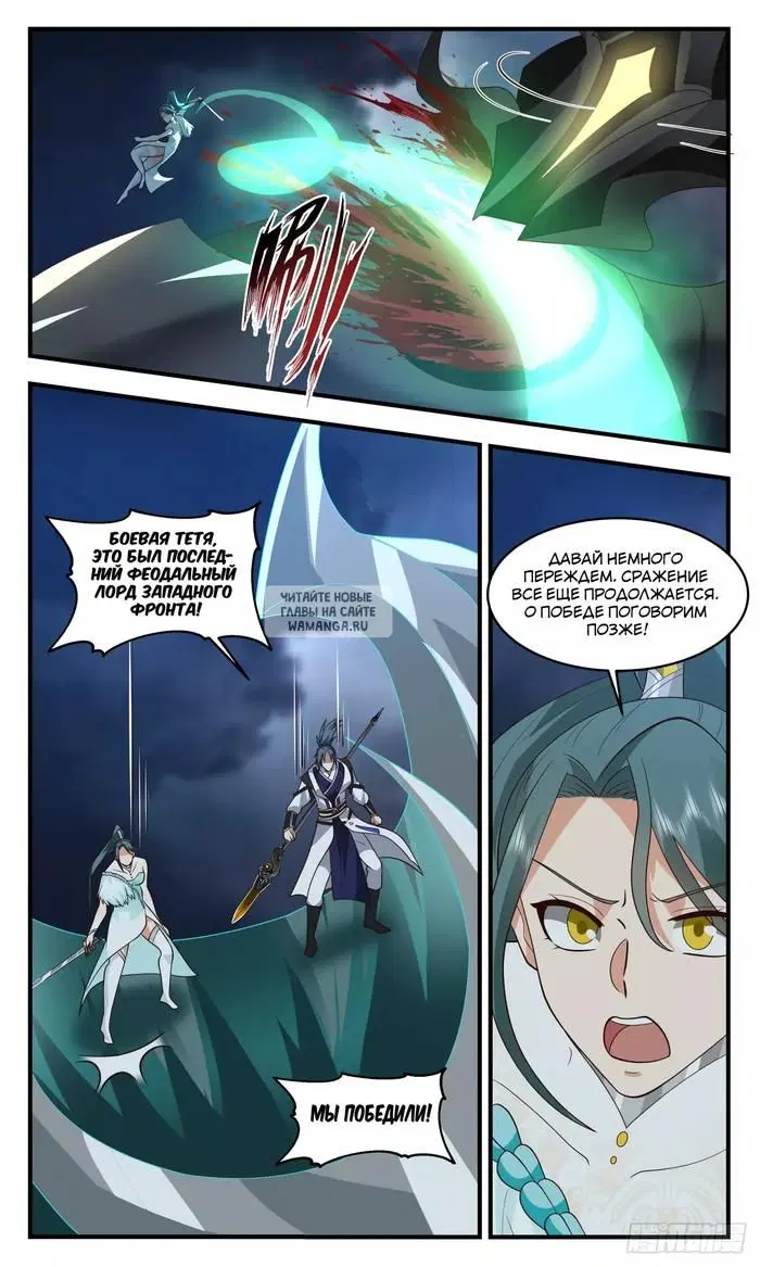 Page 10.000