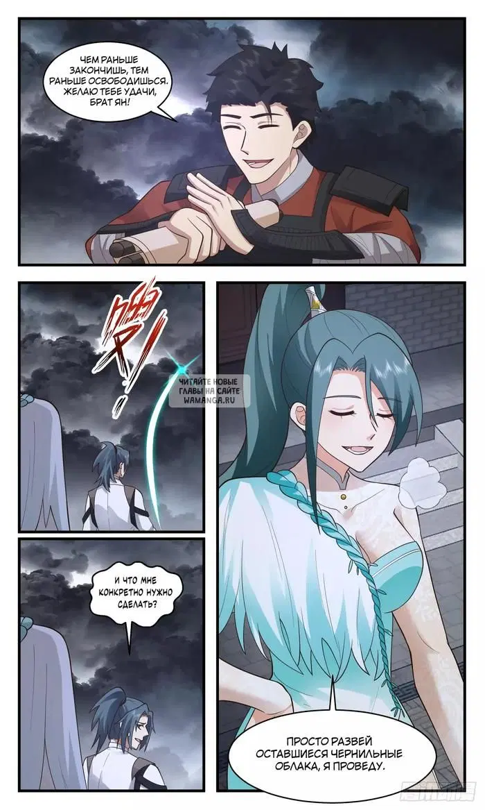 Page 10.000
