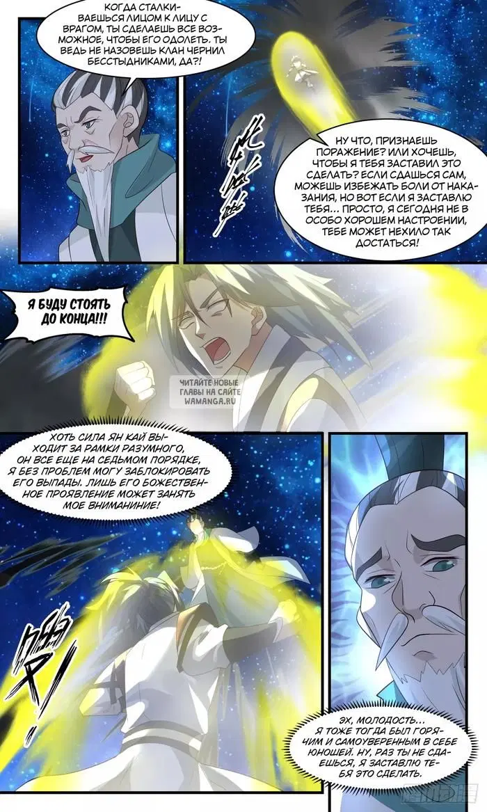 Page 10.000