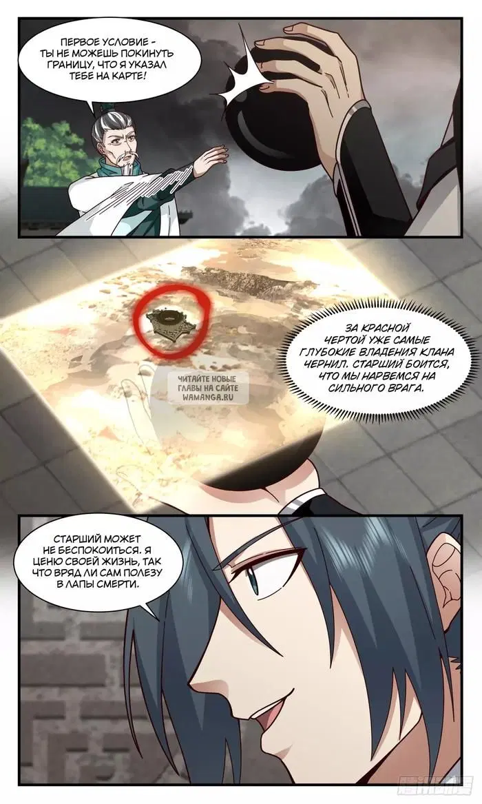 Page 10.000