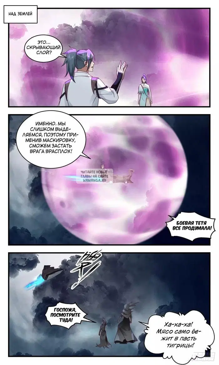 Page 10.000