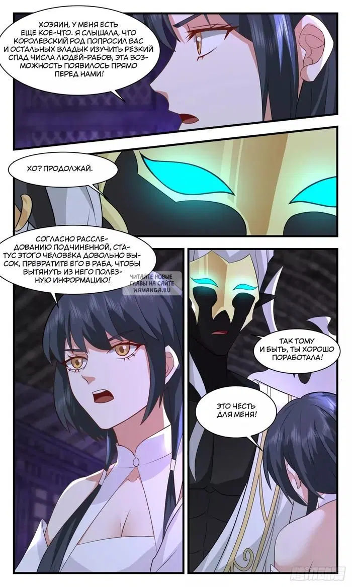 Page 10.000