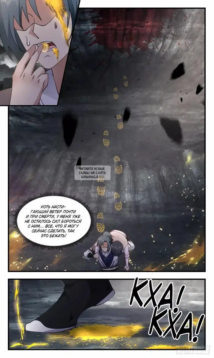 Page 10.000