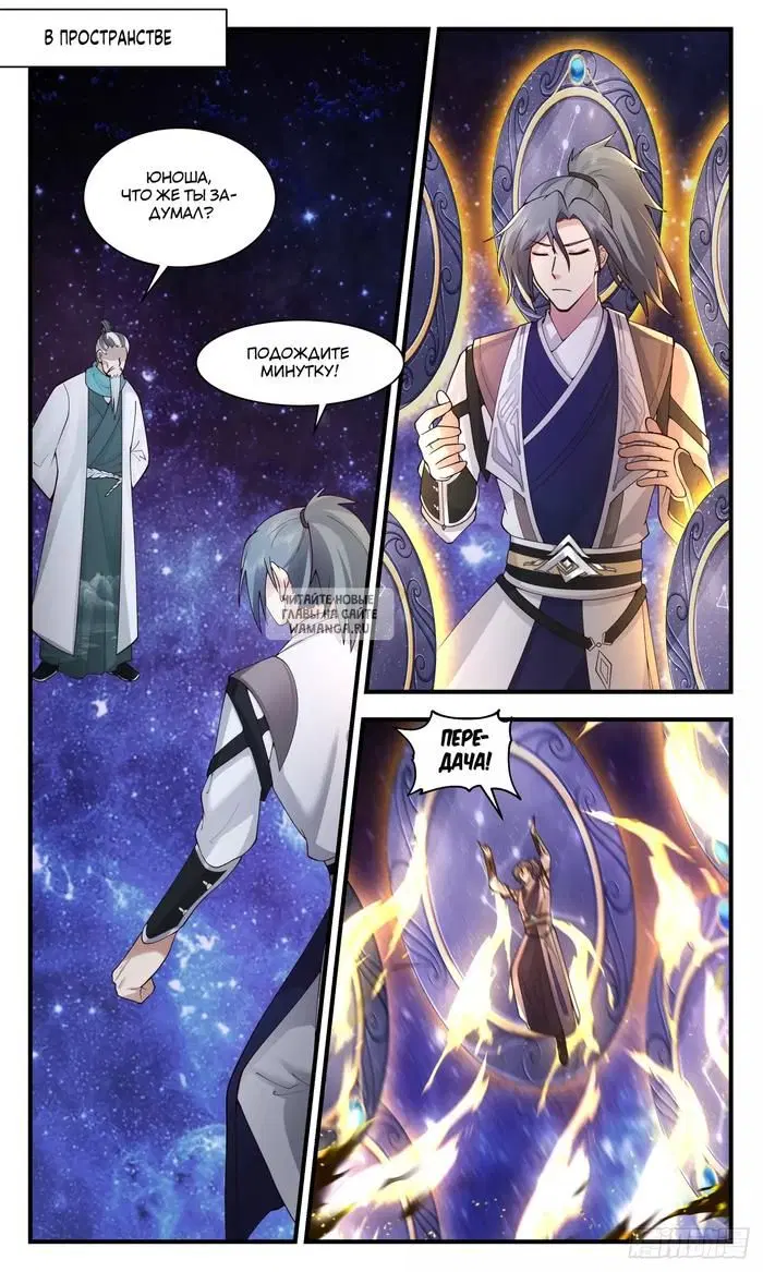 Page 10.000