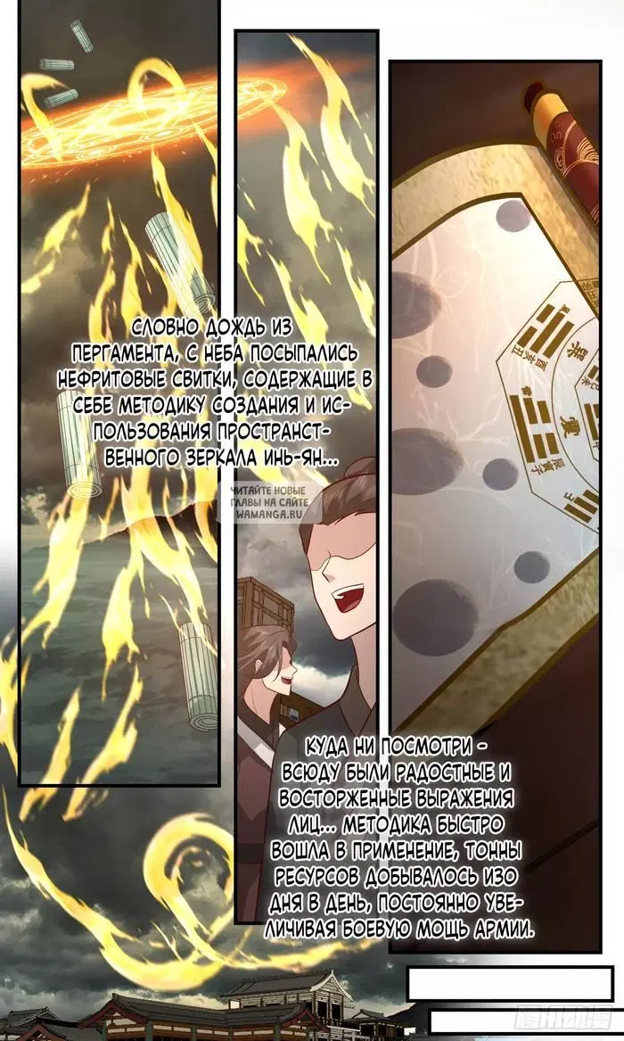 Page 10.000