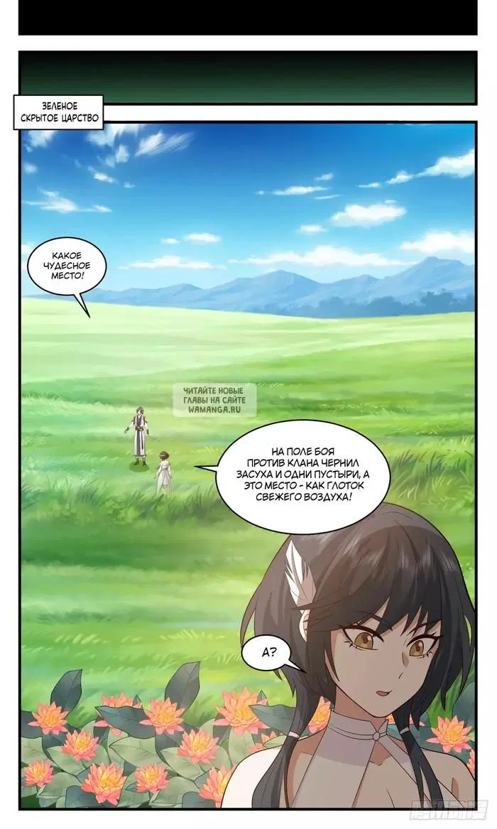 Page 10.000