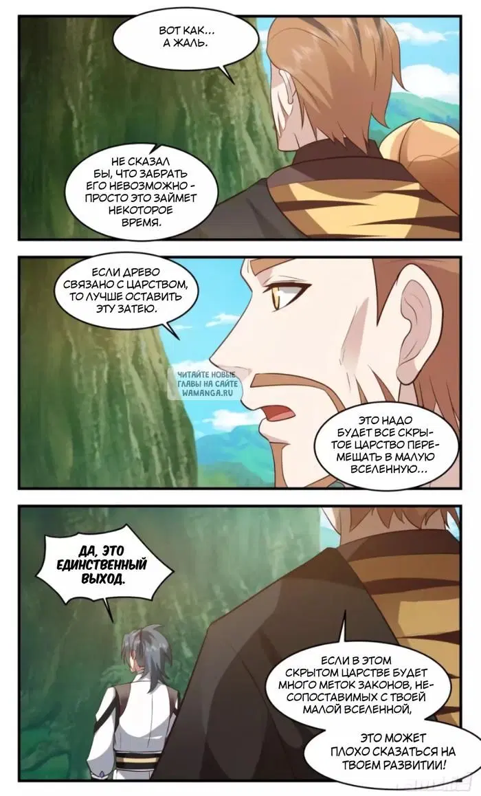 Page 10.000