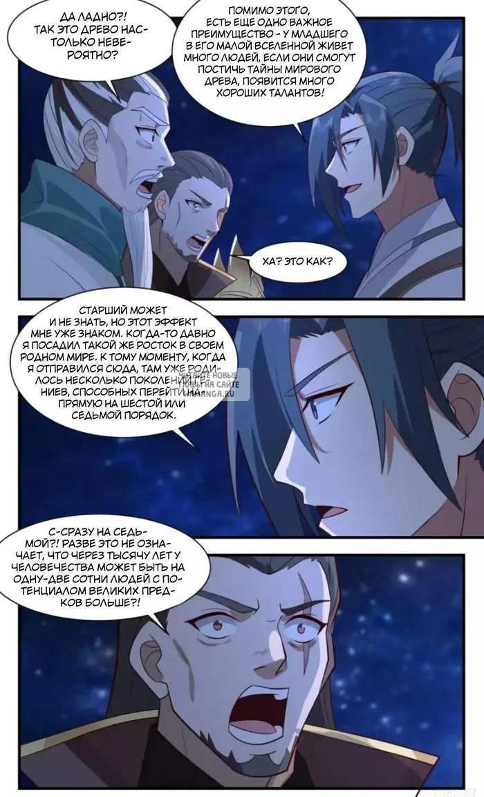 Page 10.000