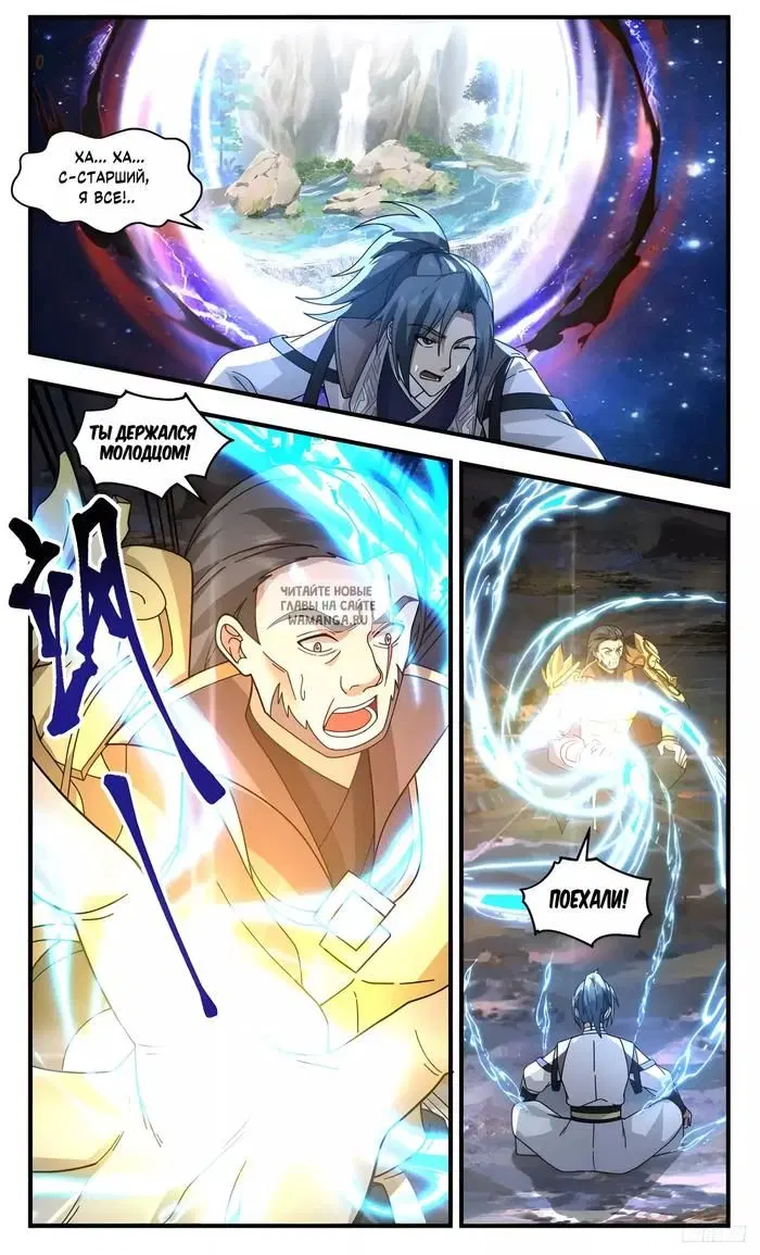 Page 10.000