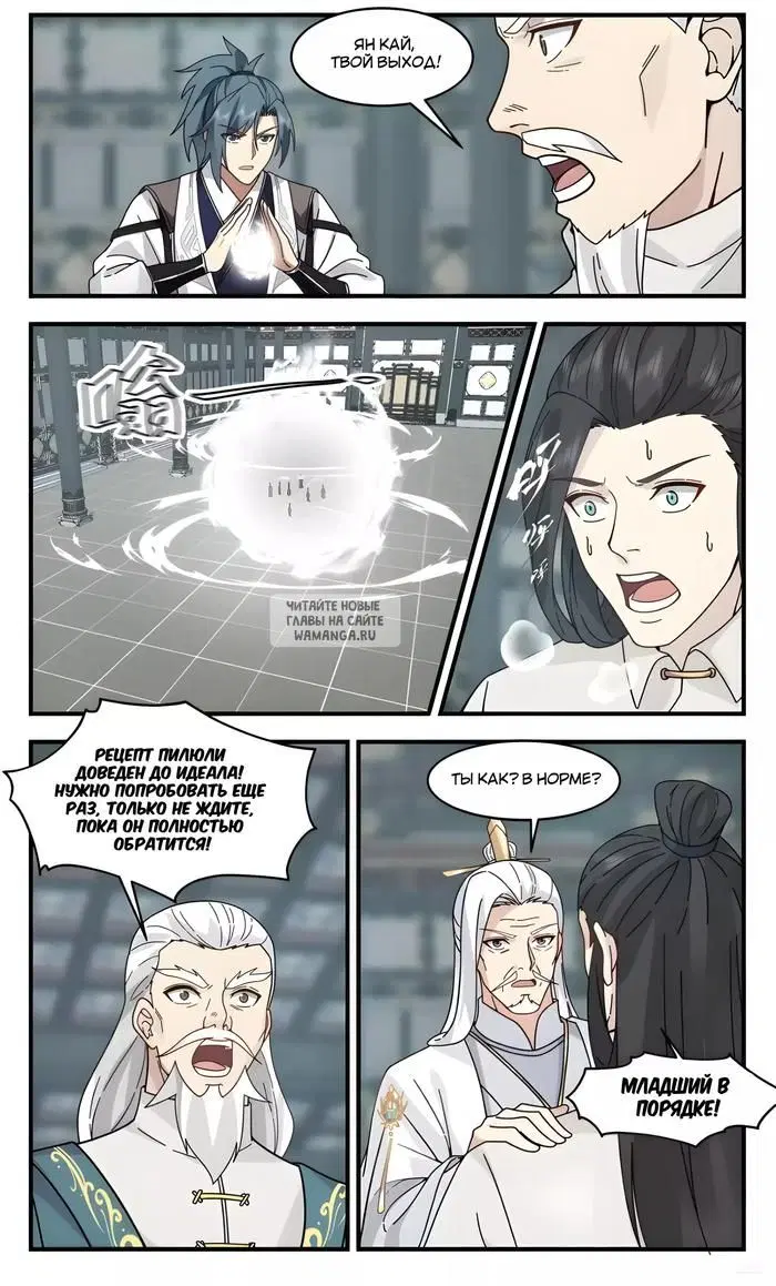 Page 10.000
