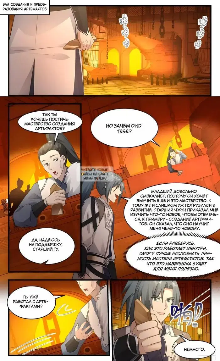 Page 10.000