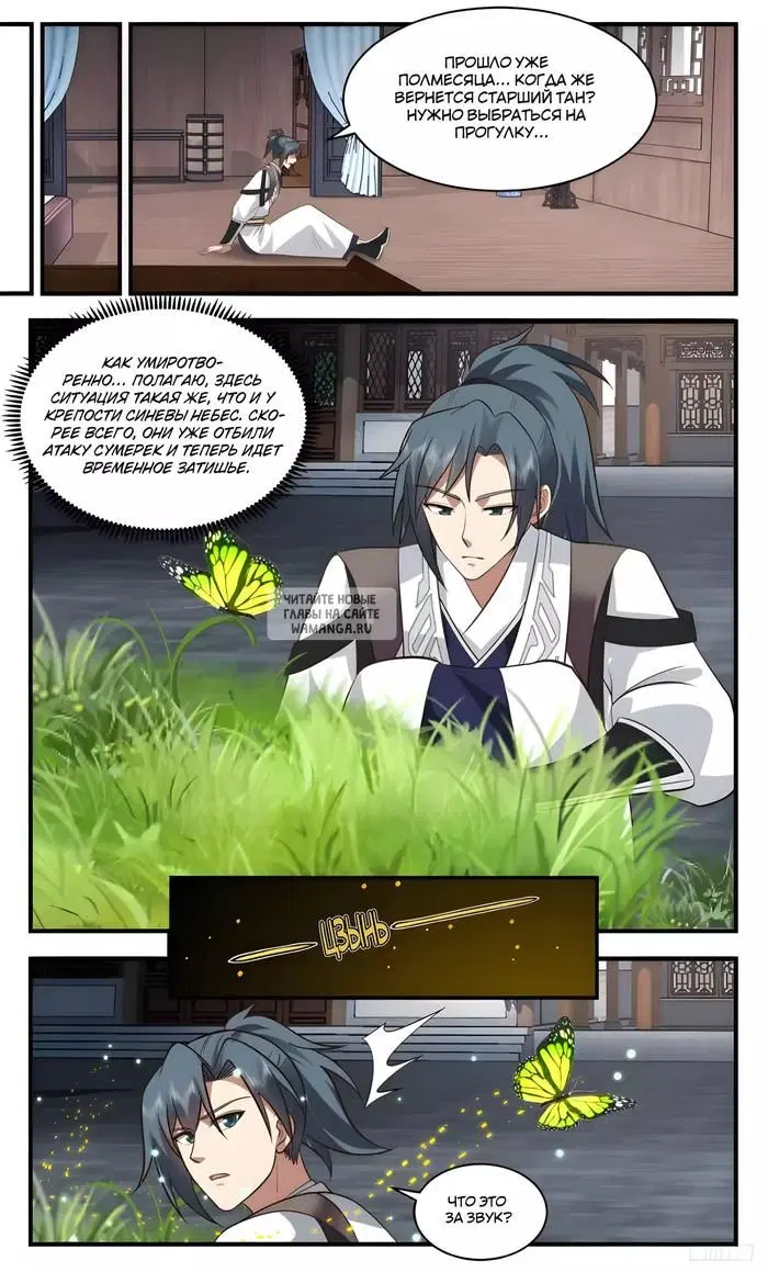 Page 10.000