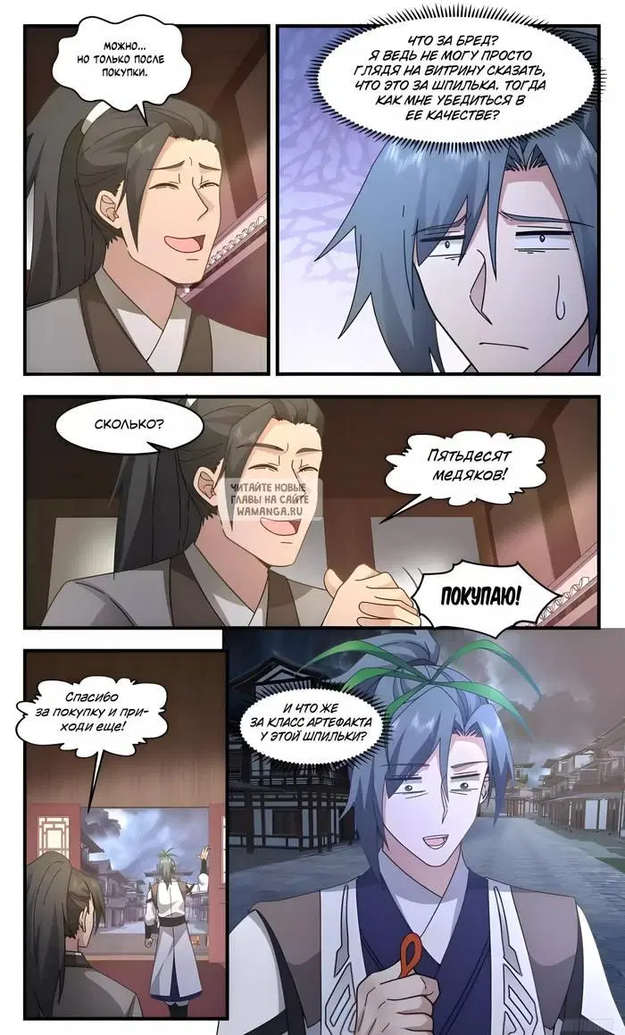 Page 10.000